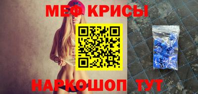 скорость mdpv Ивантеевка
