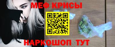 скорость mdpv Ивантеевка