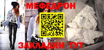 скорость mdpv Ивантеевка