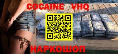 прущая мука Иваново