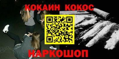 скорость mdpv Ивантеевка