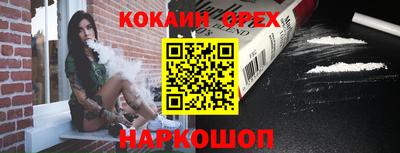 скорость mdpv Ивантеевка