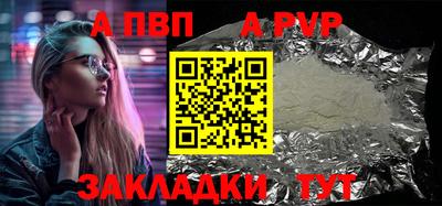 скорость mdpv Ивантеевка
