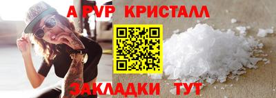 скорость mdpv Ивантеевка