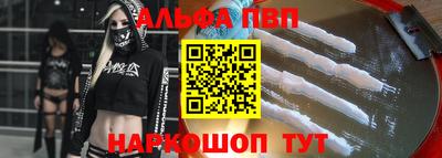 скорость mdpv Ивантеевка