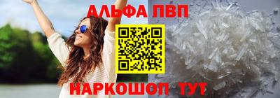 скорость mdpv Ивантеевка