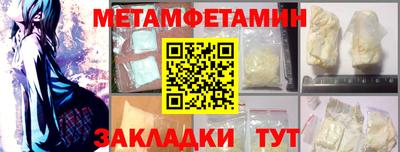 прущая мука Иваново