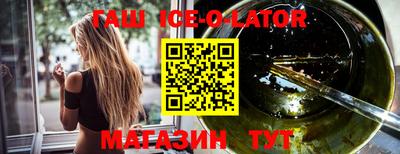 прущая мука Иваново