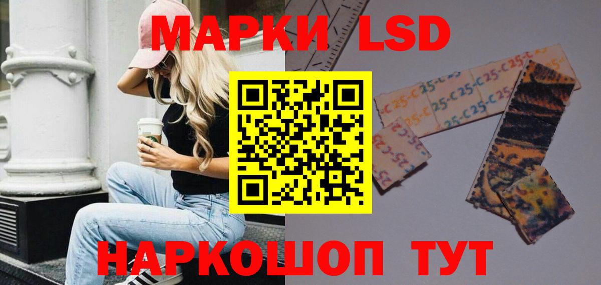 Архангельск  Лсд 25 экстази кислота  Вход с VPN  Лсд 25 экстази ecstasy 