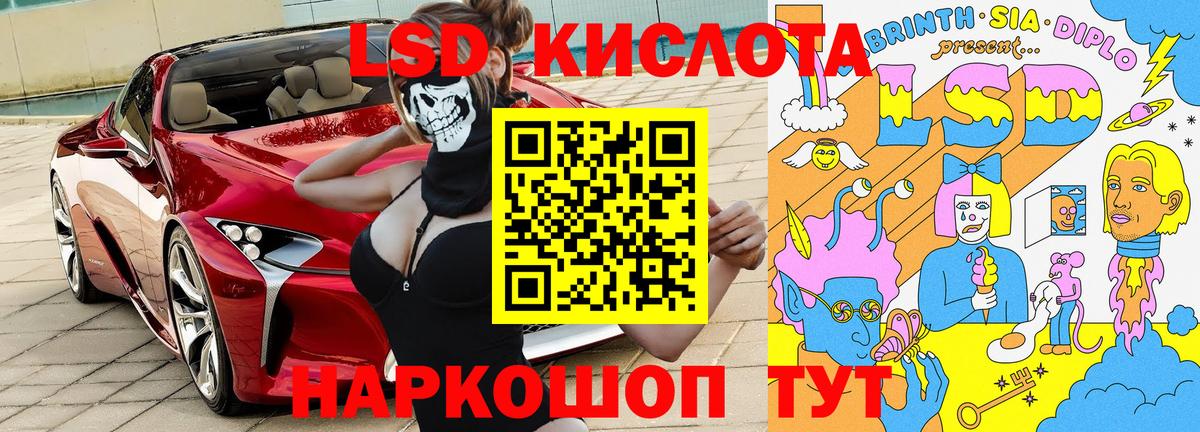 Архангельск  Наркотические марки  Вход с VPN  Марки 25I-NBOMe 1,5мг 