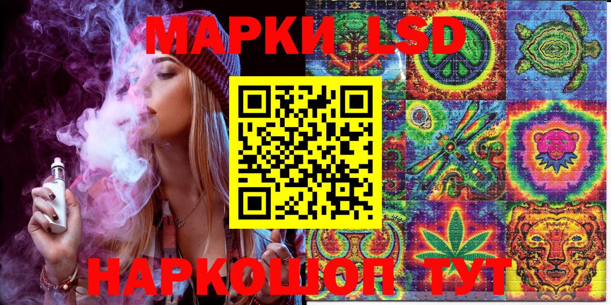 Марки 25I-NBOMe 1,5мг Архангельск
