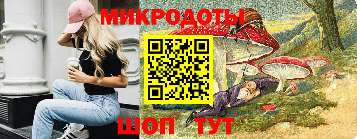 Архангельск  Галлюциногенные грибы мухоморы  купить наркоту  Вход с VPN  Псилоцибиновые грибы ЛСД 